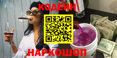 мяу мяу кристалл Балаково