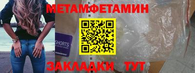 мяу мяу кристалл Балаково