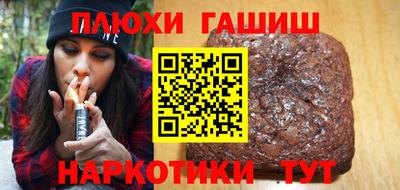 мяу мяу кристалл Балаково