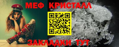 мдма Балашиха