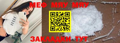 мдма Балашиха