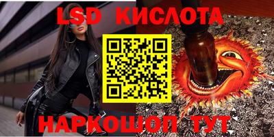 мяу мяу кристалл Балаково