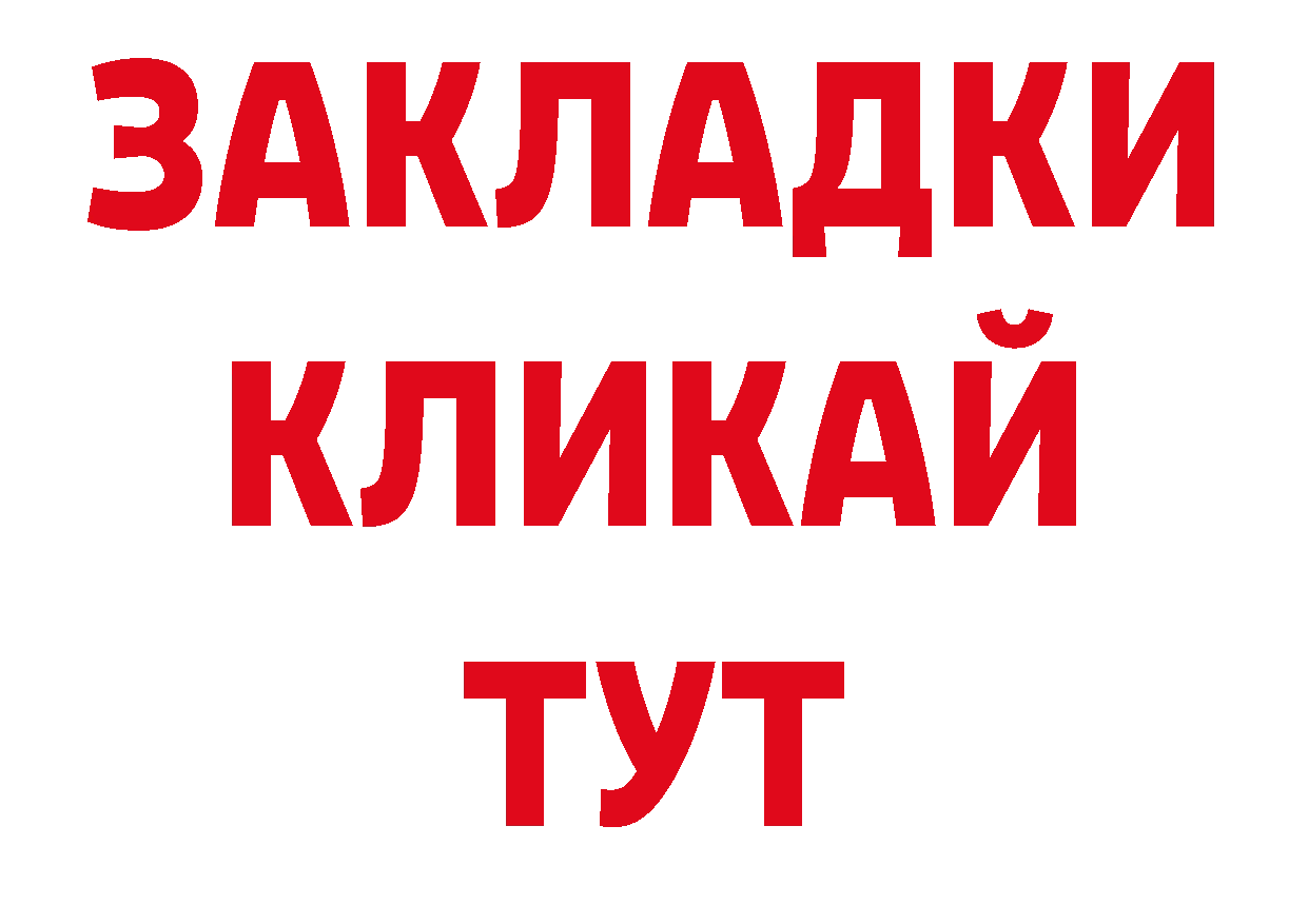 Метадон VHQ зеркало это kraken Обнинск