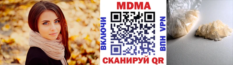цены   Обнинск  darknet наркотические препараты  MDMA crystal 