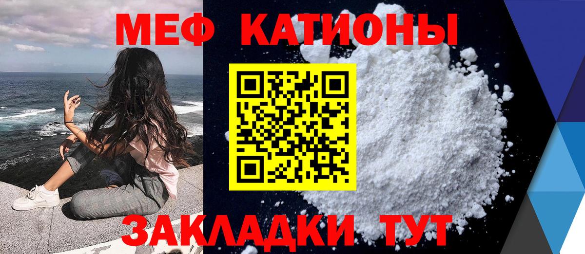 Меф  Мефедрон мяу мяу  Вход с VPN  Обнинск  МЯУ-МЯУ mephedrone 