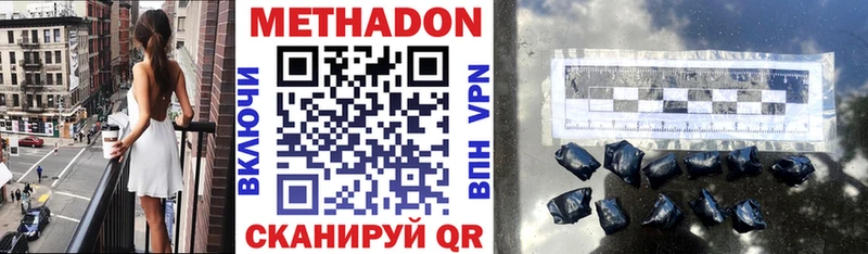 shop как зайти  Обнинск  МЕТАДОН мёд  где купить наркоту 