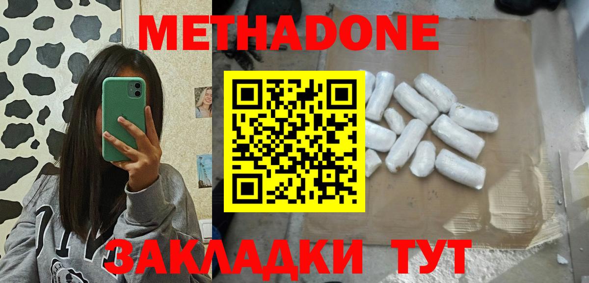 Cocaine Обнинск