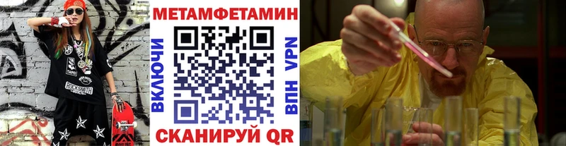 наркошоп  Обнинск  Метамфетамин Декстрометамфетамин 99.9% 