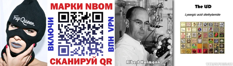 цена наркотик Обнинск Марки NBOMe 1500мкг