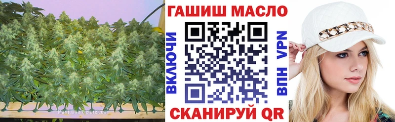 мега онион  Обнинск  ТГК гашишное масло  наркота 