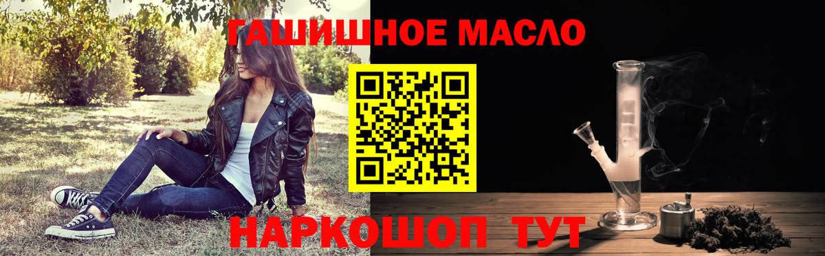ТГК Wax Обнинск