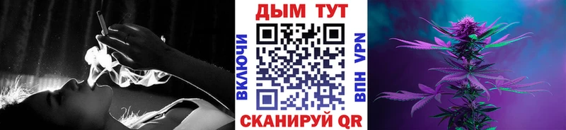 МАРИХУАНА Bruce Banner  Обнинск 