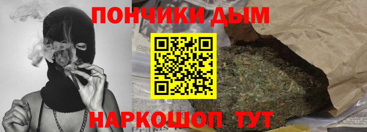Марихуана марихуана  Марихуана Bruce Banner  Каннабис марихуана  Вход с VPN  Обнинск 
